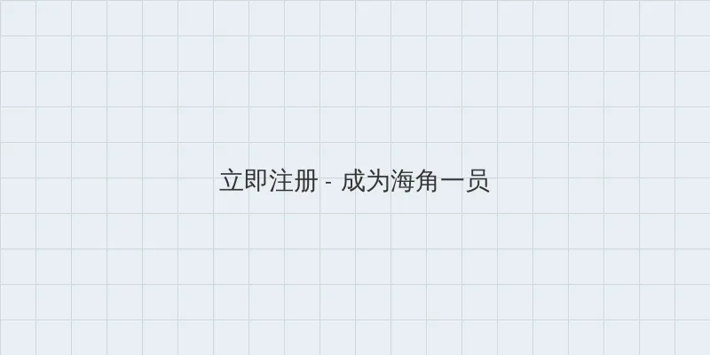 熟女约炮 用户注册入口